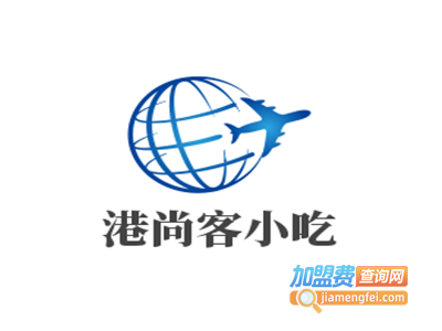 港尚客小吃加盟电话
