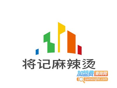 将记麻辣烫加盟电话