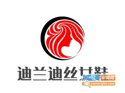 迪兰迪丝女鞋加盟费