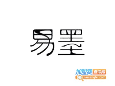 易墨女装加盟费