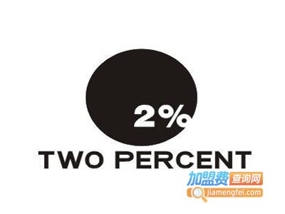 2% - Two percent女装加盟费