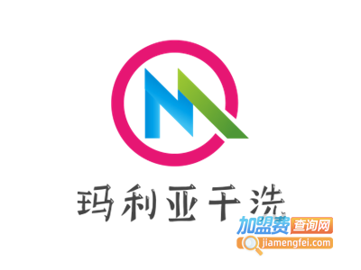 玛利亚干洗加盟电话