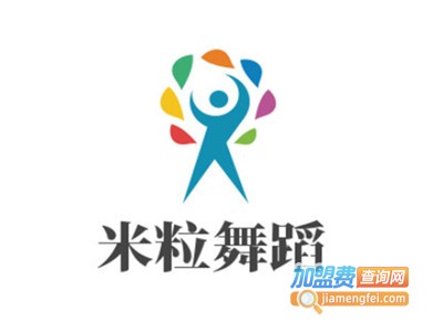 米粒舞蹈加盟费