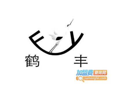鹤丰服饰加盟费