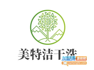 美特洁干洗加盟电话