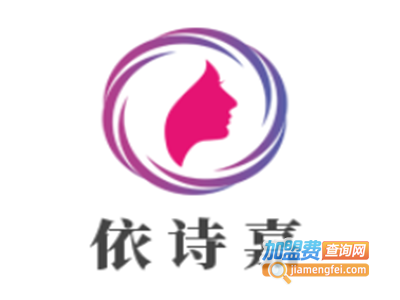 依诗嘉内衣加盟费