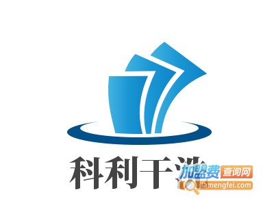 科利干洗加盟电话