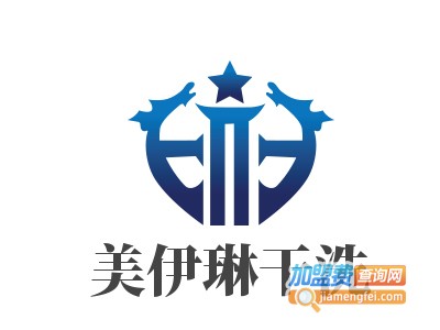 美伊琳干洗加盟电话