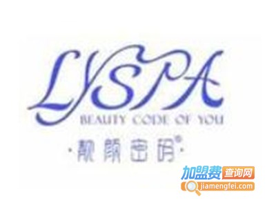 靓颜密码面膜加盟费