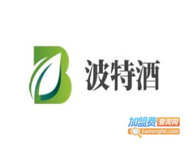 波特酒加盟电话