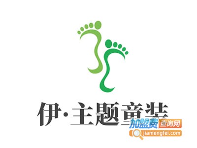 伊·主题童装加盟费