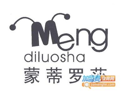 蒙蒂罗莎童装加盟费