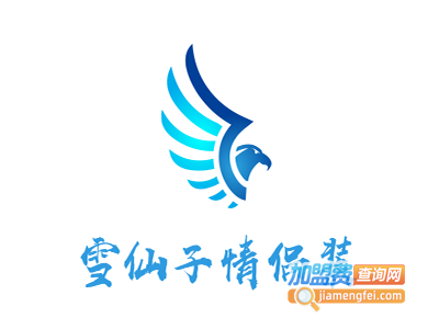 雪仙子情侣装加盟