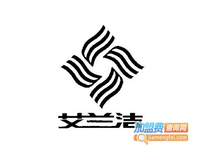 艾兰洁干洗加盟电话