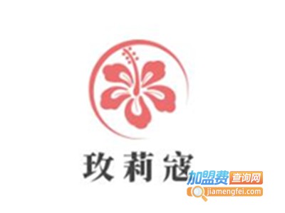玫莉寇加盟费