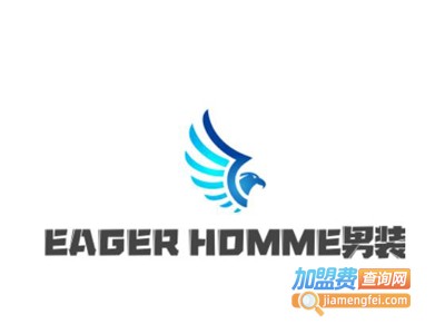 EAGER HOMME男装加盟费