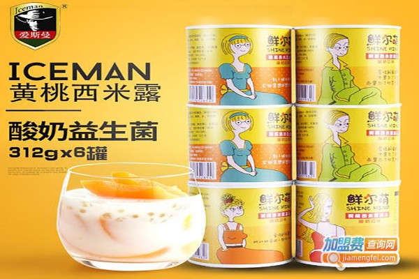 爱斯曼加盟费
