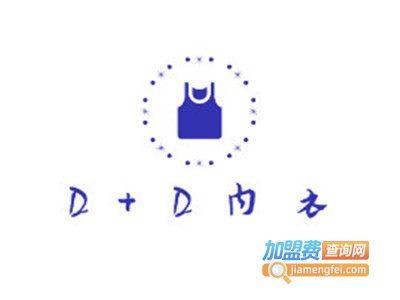 D+D内衣加盟费