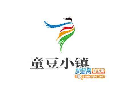 童豆小镇加盟电话