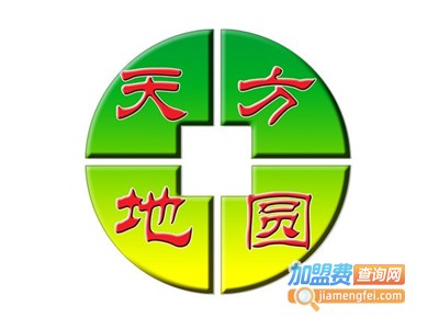 天方地圆土家酱香饼加盟电话