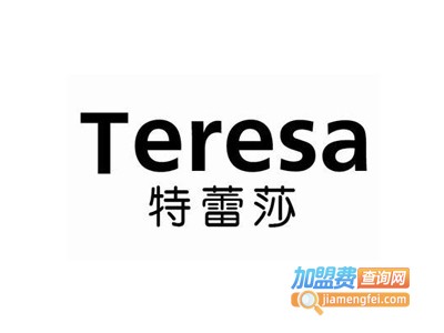 特蕾莎干洗加盟电话