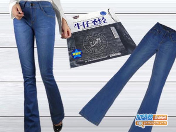 S135牛仔加盟费