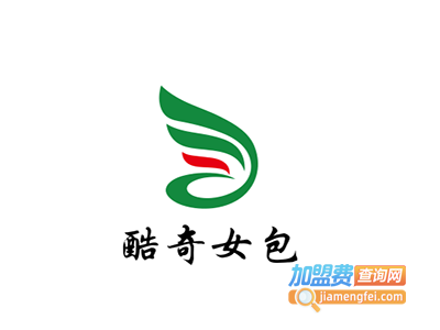 酷奇女包加盟