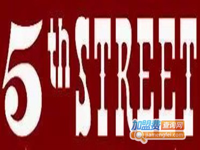 5th street第五街牛仔裤加盟费