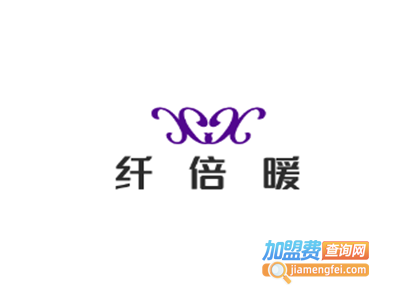 纤倍暖加盟费