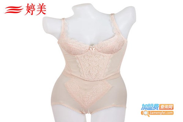 婷美塑形内衣加盟门店