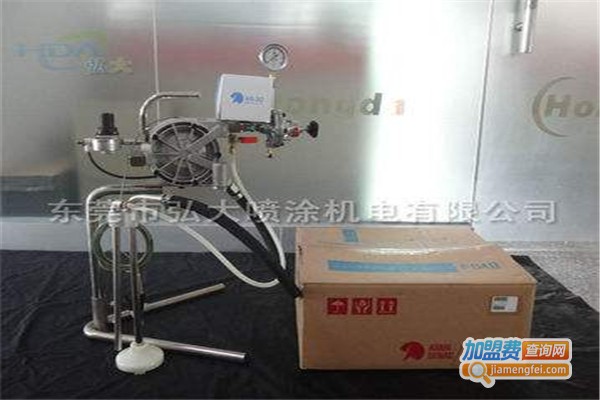 弘大喷涂机电加盟费
