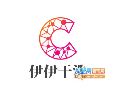 伊伊干洗加盟电话