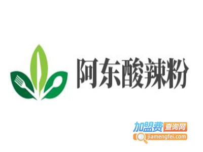 阿东酸辣粉加盟电话