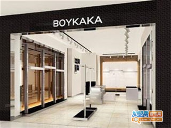 boykaka男装加盟费