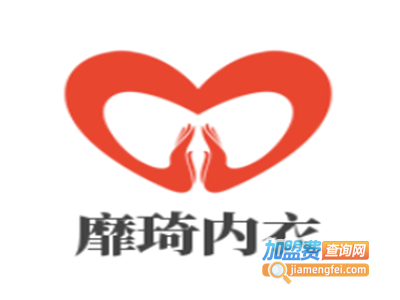 靡琦内衣加盟费
