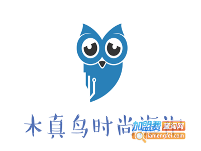 木真鸟时尚旗袍加盟费