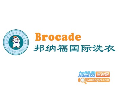 英国邦纳福干洗加盟电话
