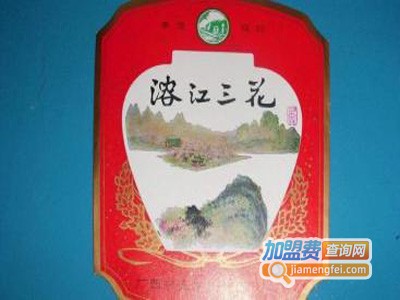 溶江白酒加盟电话