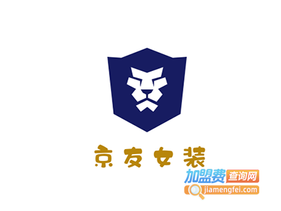 京友女装加盟费