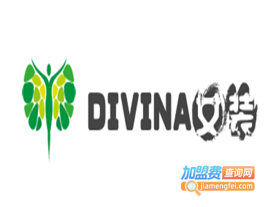 DIVINA女装加盟费