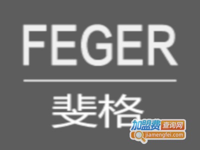 斐格皮具加盟费