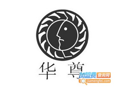 华尊女装加盟费