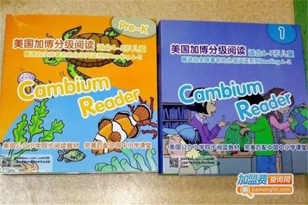 安迪森少儿英语加盟费