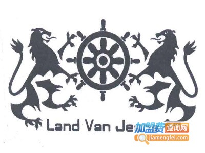 LAND VAN JEANS牛仔加盟费