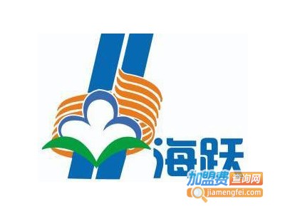 海跃干洗加盟电话