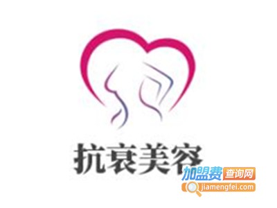 抗衰美容加盟费