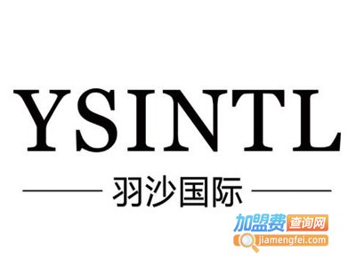 羽沙女装加盟