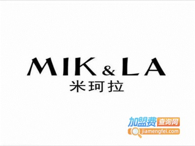 米珂拉女装加盟费
