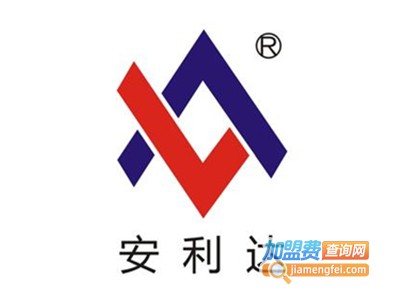 安利达加盟费
