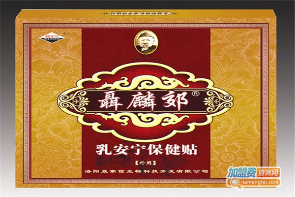 聂麟郊加盟费